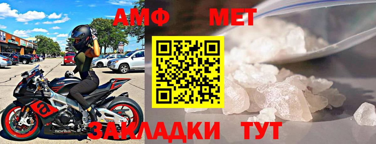 АМФЕТАМИН Розовый  кракен рабочий сайт  Кировск  Вход с VPN 