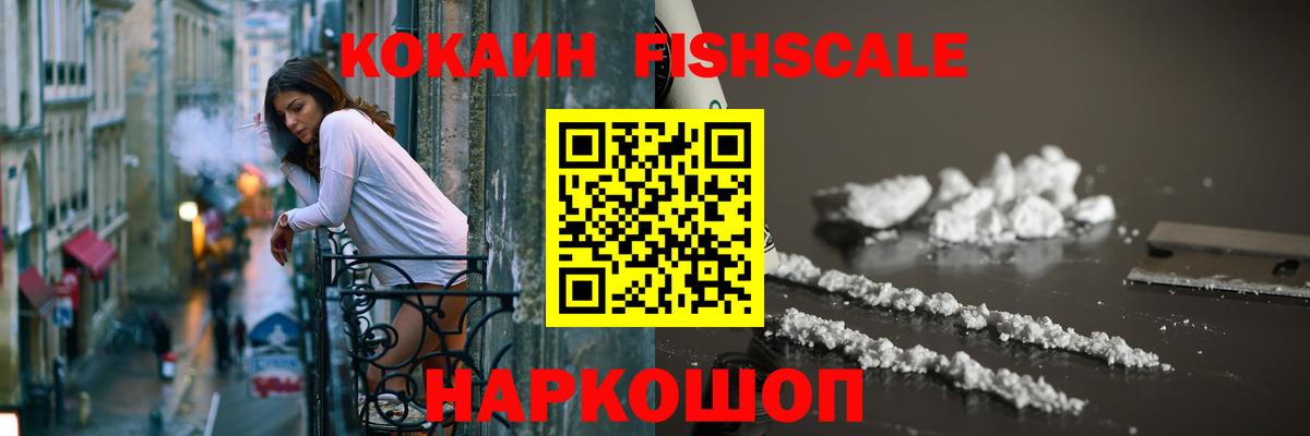 КОКАИН Перу Кировск
