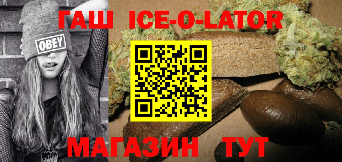 ГАШ AMNESIA HAZE Кировск