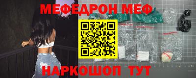 герыч Комсомольск-на-Амуре