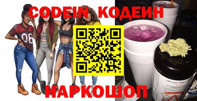 шишки Конаково