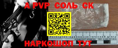 шишки Конаково