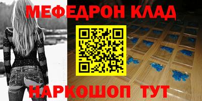 герыч Комсомольск-на-Амуре