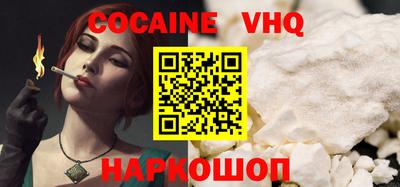 кокаин перу Коммунар