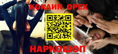герыч Комсомольск-на-Амуре