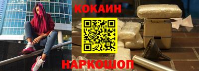 шишки Конаково