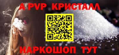 шишки Конаково