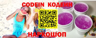 герыч Комсомольск-на-Амуре