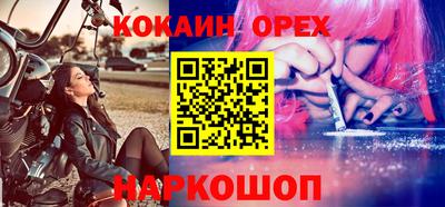 кокаин перу Коммунар