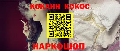 шишки Конаково