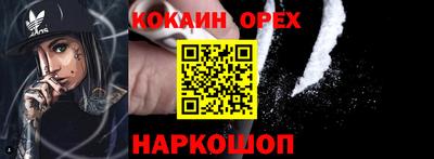 кокаин перу Коммунар