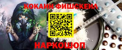 герыч Комсомольск-на-Амуре