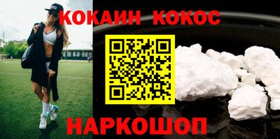 шишки Конаково