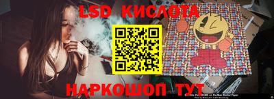герыч Комсомольск-на-Амуре