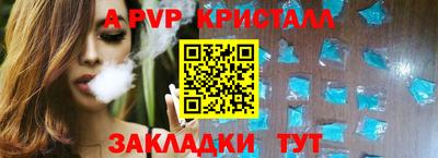герыч Комсомольск-на-Амуре