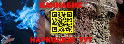 герыч Комсомольск-на-Амуре