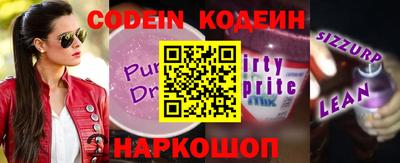 кокаин перу Коммунар