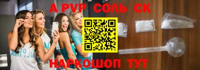 кокаин перу Коммунар