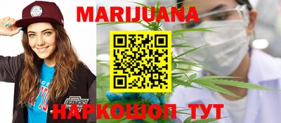 шишки Конаково