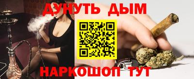 шишки Конаково