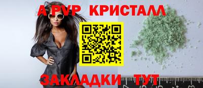 кокаин перу Коммунар