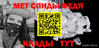 герыч Комсомольск-на-Амуре