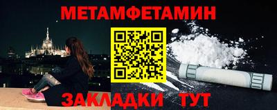 шишки Конаково
