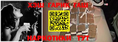кокаин перу Коммунар