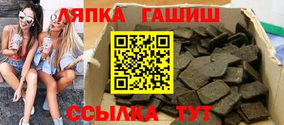 шишки Конаково