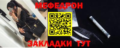 герыч Комсомольск-на-Амуре
