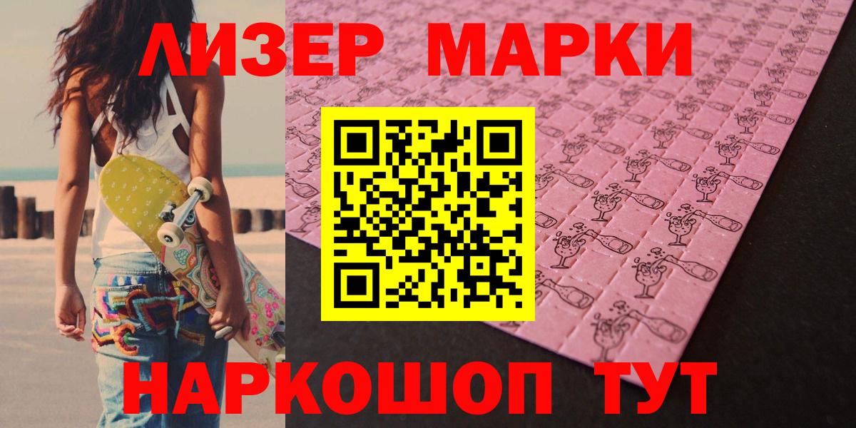Лсд 25 экстази ecstasy Кировск
