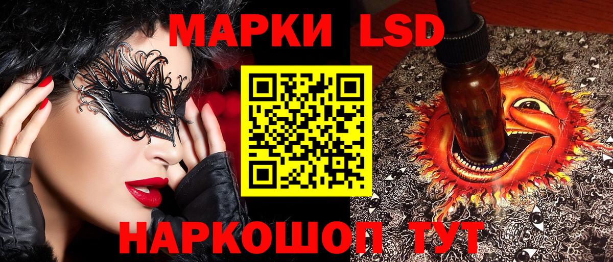 закладки  Вход с VPN  Кировск  Марки N-bome 1,8мг 