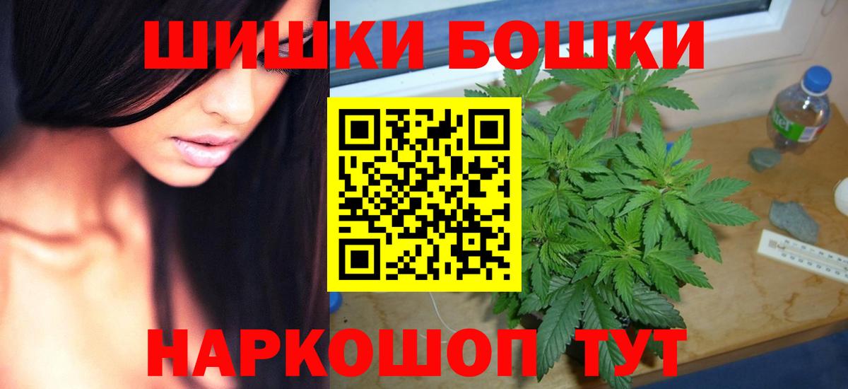Канабис VHQ  Вход с VPN  Кировск  Марихуана Bruce Banner  Шишки марихуана MAZAR 