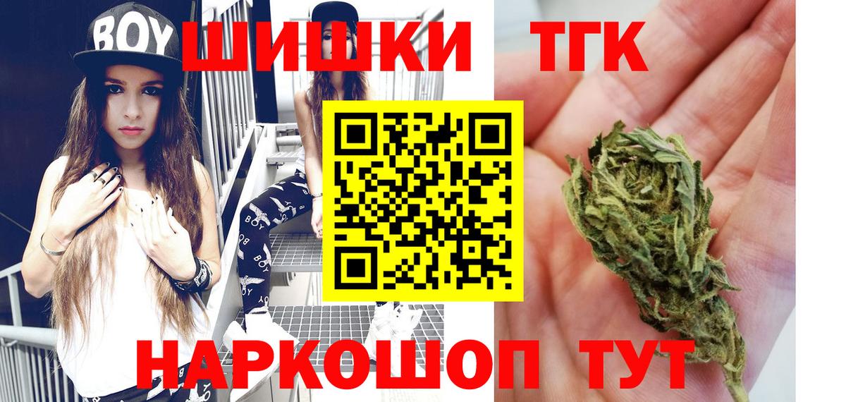 Шишки марихуана Bruce Banner Кировск